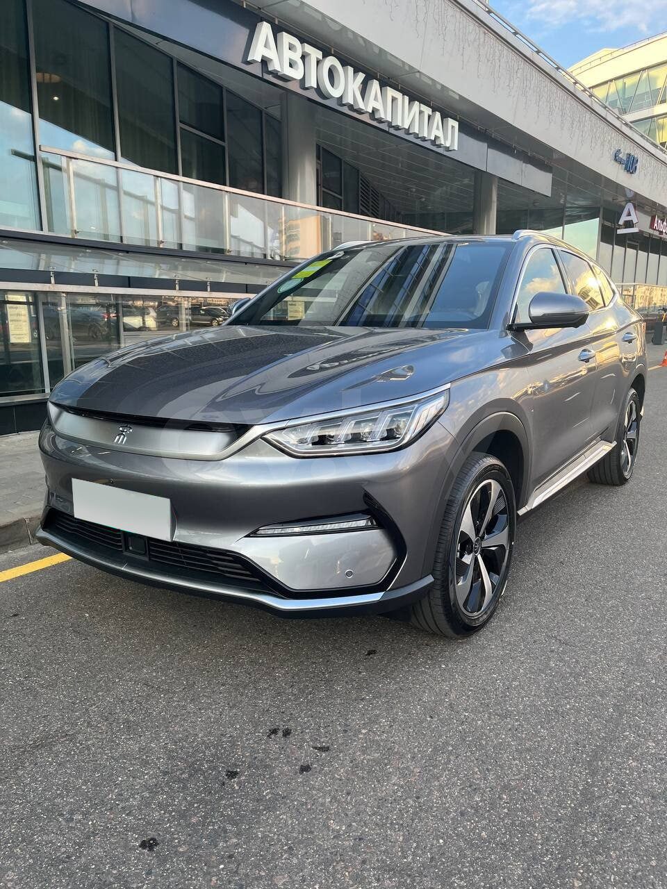 BYD Song